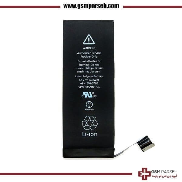 باتری آیفون ۵ – battery iPhone 5