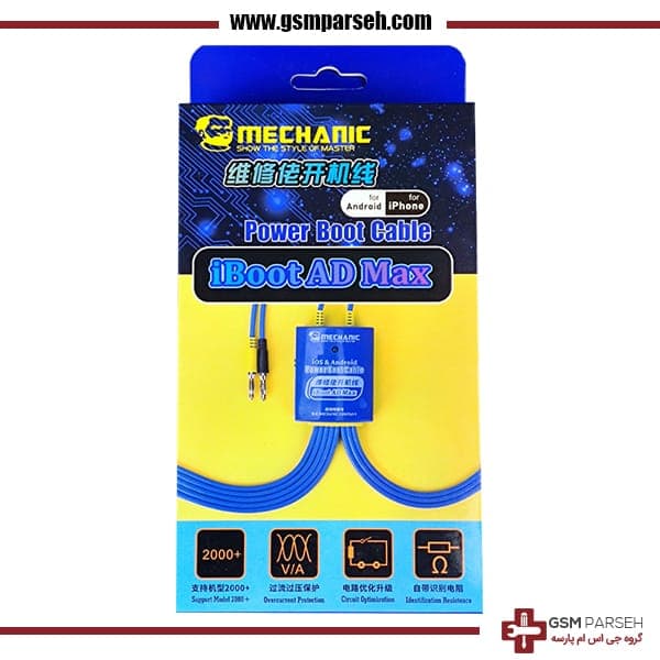پراب منبع تغذیه ایفون و اندروید – MECHANIC iBoot AD Max — تصویر ۳