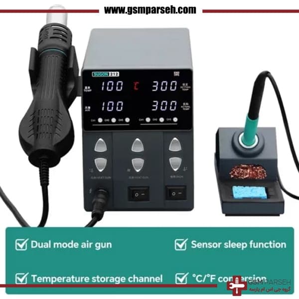 هیتر و هویه سوگون SUGON-212 با دسته T12 — تصویر ۲