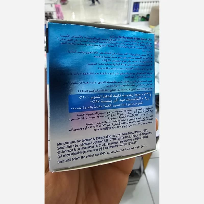 آبرسان واتر ژل مدل Gel Cream مناسب پوست نرمال تا مختلط 50 میل نوتروژینا کد 1851 — تصویر ۴