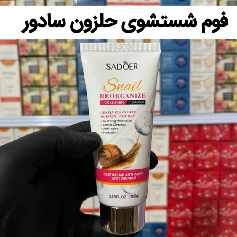 فوم شستشو صورت کلاژن و حلزون سادور وزن 100 گرم کد 1762 — تصویر ۵