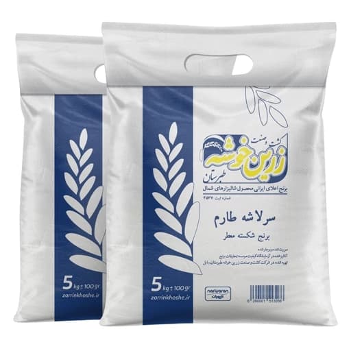 برنج سرلاشه طارم زرین خوشه طبرستان(ناریوران) 10 کیسه 5 کیلوگرمی - ارسال رایگان
