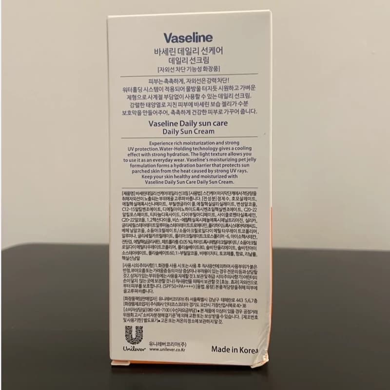 کرم ضد آفتاب آبرسان دیلی سان SPF 50 حجم ۵۰ میلی وازلین کد 1740 — تصویر ۶