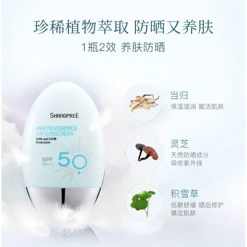 ضد آفتاب بی رنگ شانگپری SPF 50 حجم 60ml کد 1720 — تصویر ۶