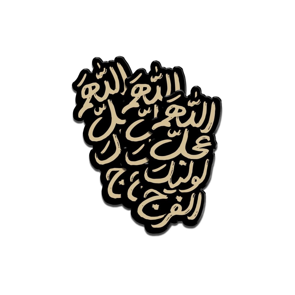 استیکر نیمه شعبان پلکسی اللهم عجل لولیک الفرج کد 1927