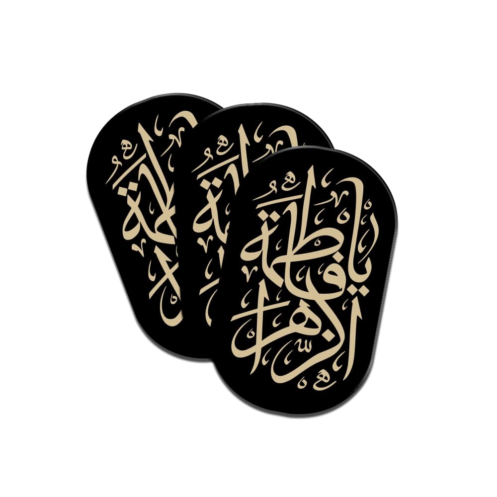 استیکر مذهبی پلکسی یا فاطمه الزهرا کد 1854