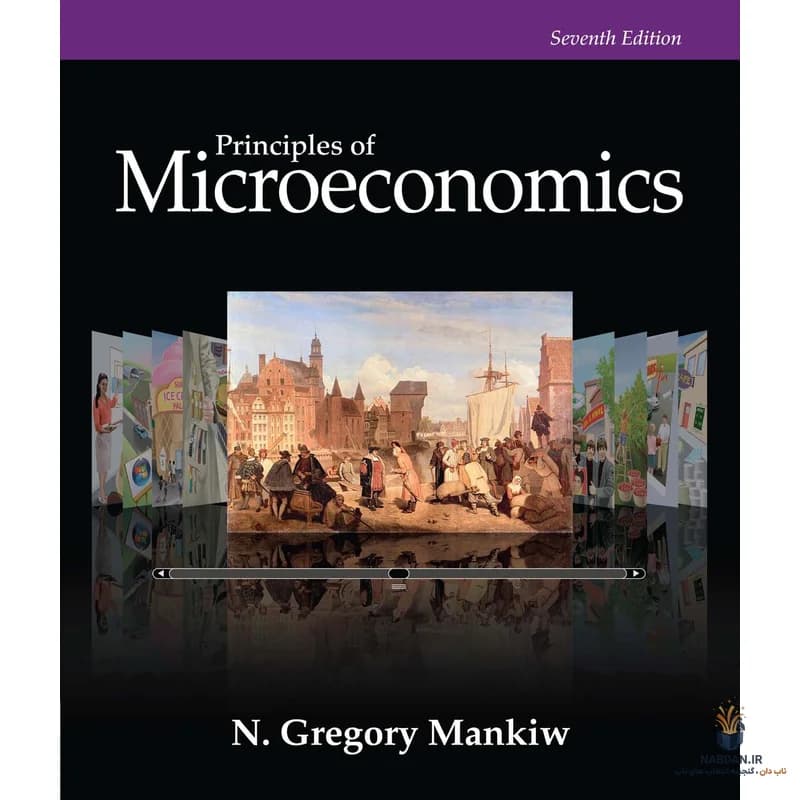 کتاب Microeconomics (اقتصاد خرد) نسخه انگلیسی PDF | گریگوری منکیو