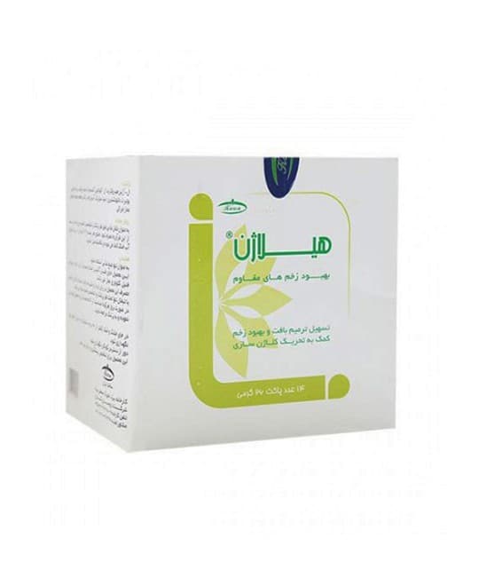 پودر هیلاژن کارن 14 ساشه 26 گرمی — تصویر ۳