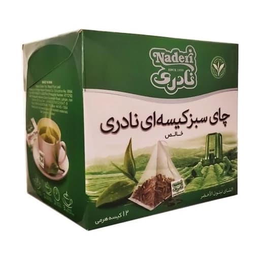 چای سبز کیسه ای نادری خالص قیمت قدیم