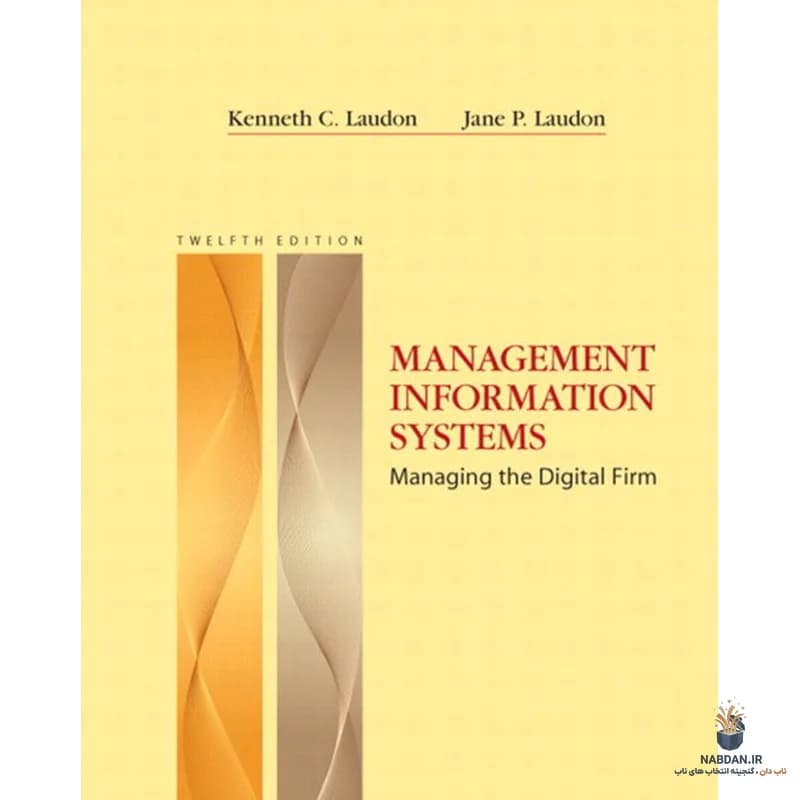 کتاب Management Information Systems (سیستم‌های اطلاعات مدیریت) نسخه انگلیسی PDF | کنت لادون و جین لادون