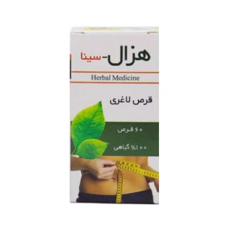 قرص هزال 60 عددی سینافرآور — تصویر ۲