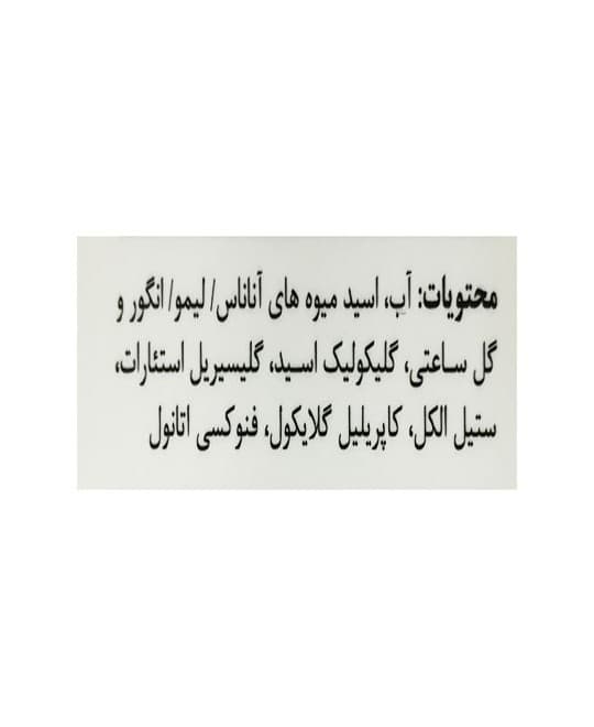 کرم آلفا هیدروکسی اسید AHA 10% سینره 40 میلی لیتر — تصویر ۳