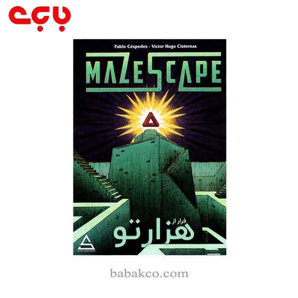 پرونده قتل فرار از هزارتو گنجفه گیمز
