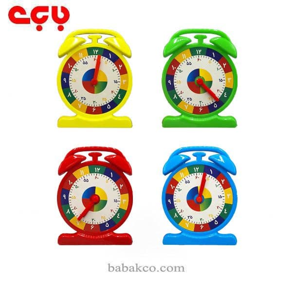 ساعت آموزشی مدرن 3