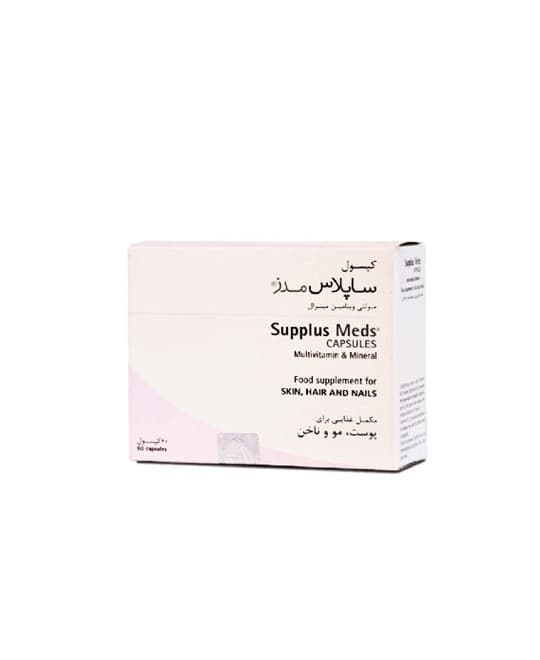 کپسول ساپلاس مدز 60 عددی