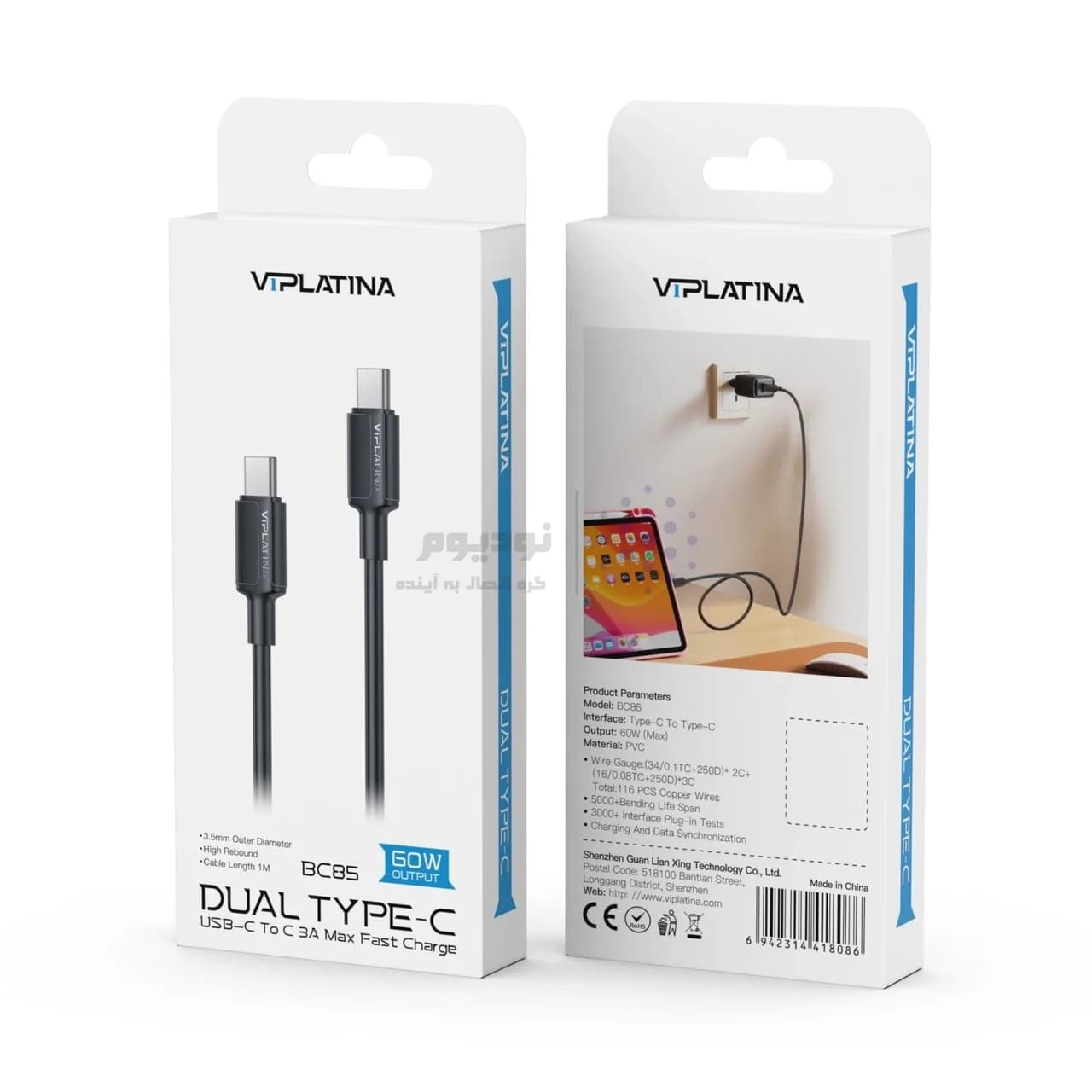 کابل شارژ فست VIPLATINA Type-C To Type-C مدل BC85 60W – مشکی (گارانتی 6 ماهه تعویض نیکان همراه) — تصویر ۳