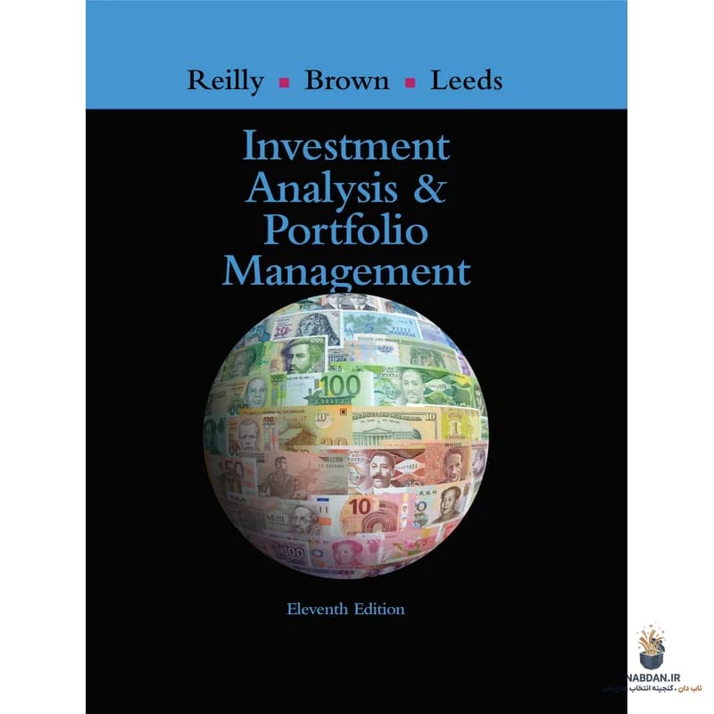 کتاب Investment Analysis and Portfolio Management (تحلیل سرمایه‌گذاری و مدیریت سبد سهام) نسخه انگلیسی PDF | فرانک رایلی، کیت براون و تد لیدز