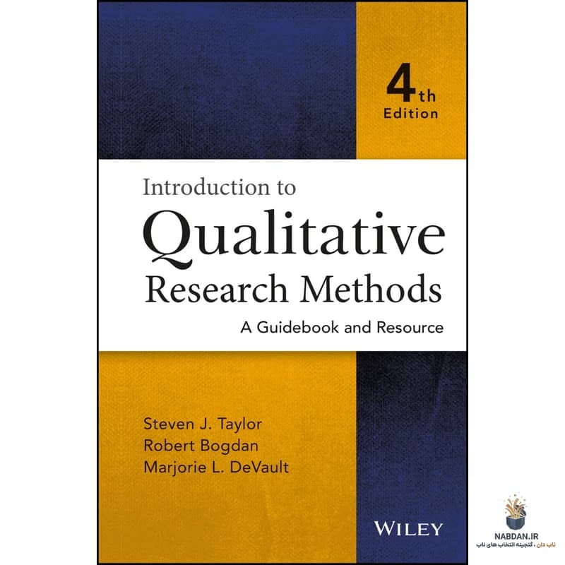 کتاب Introduction to Qualitative Research Methods (مقدمه‌ای بر روش‌های تحقیق کیفی) نسخه انگلیسی PDF | استیون تیلور، رابرت بگدان و مارجری دووولت