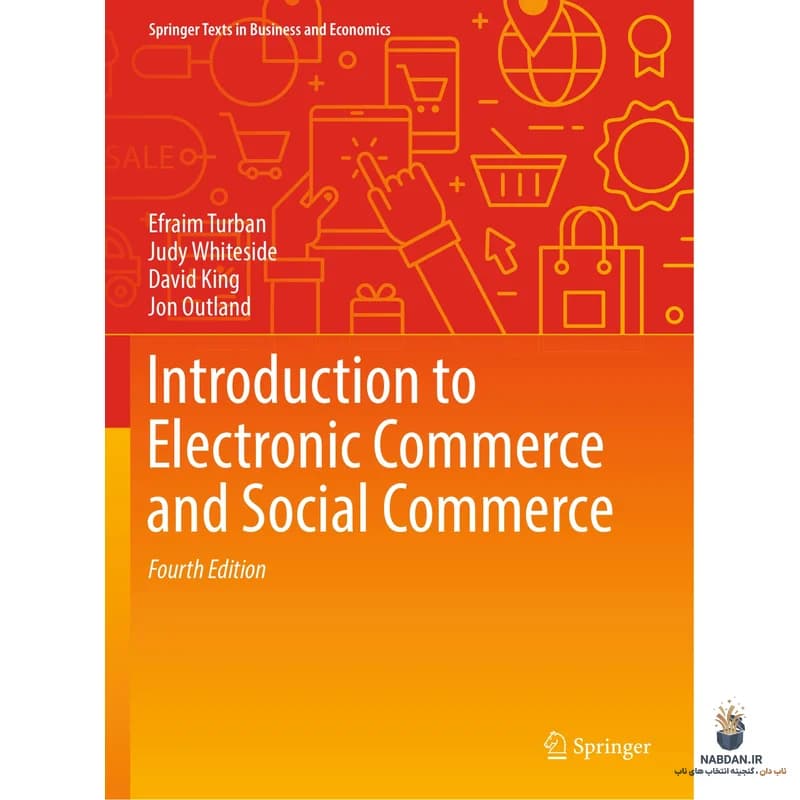 کتاب Introduction to Electronic Commerce (مقدمه‌ای بر تجارت الکترونیک) نسخه انگلیسی PDF | افرایم توربان