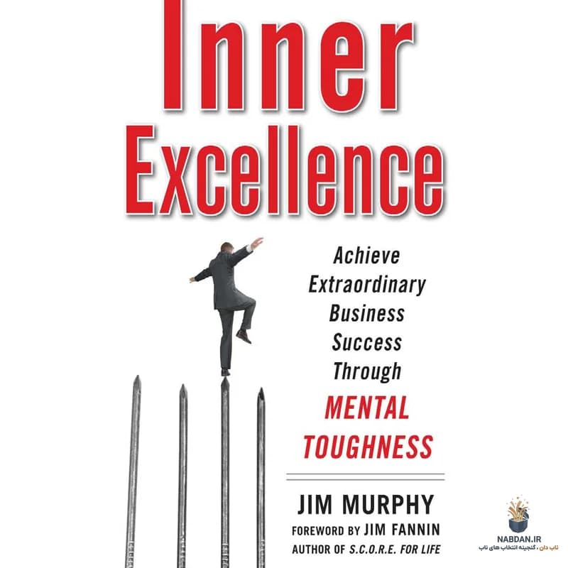 کتاب Inner Excellence (تعالی درونی) نسخه انگلیسی PDF | جیم مورفی