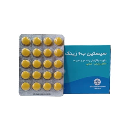 قرص سیستین ب6 و زینک راموفارمین 120 عددی