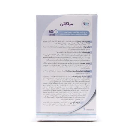 قرص میلکابن برند فرنوش دارو طب 60 عددی — تصویر ۲