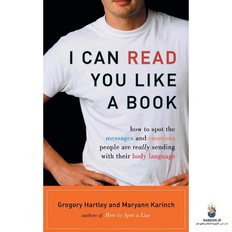 کتاب I Can Read You Like a Book (می‌توانم مثل یک کتاب بخوانمت) نسخه انگلیسی PDF | گرگوری هارتلی و ماریان کارینچ