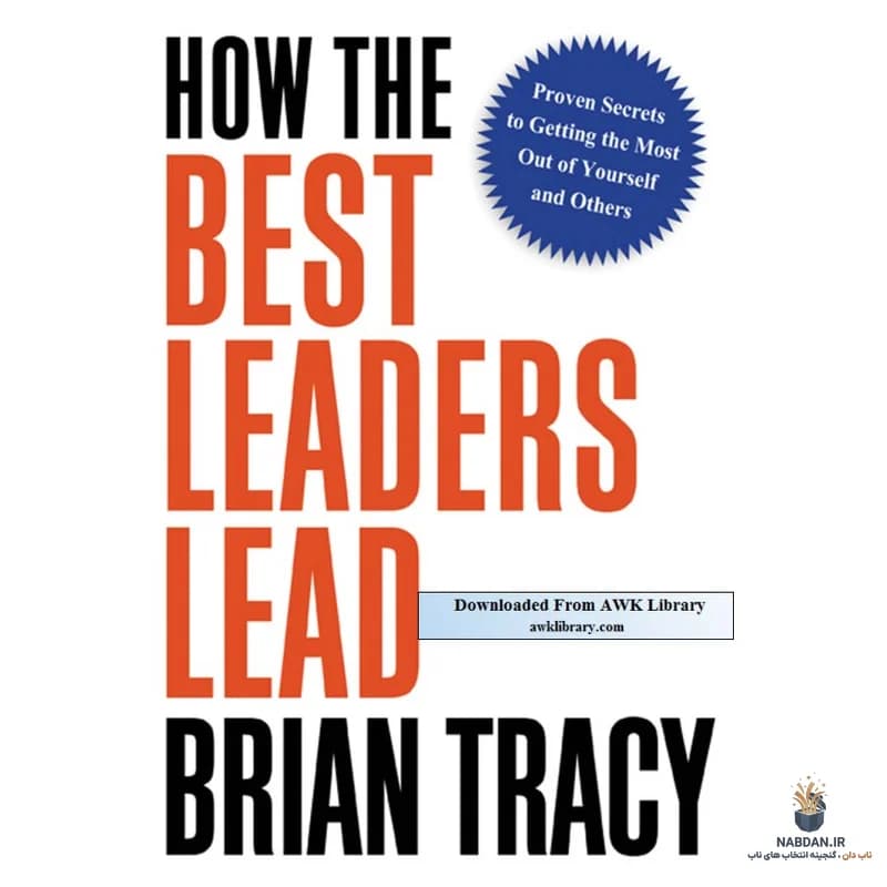 کتاب How the Best Leaders Lead (بهترین رهبران چگونه رهبری می‌کنند) نسخه انگلیسی PDF | برایان تریسی