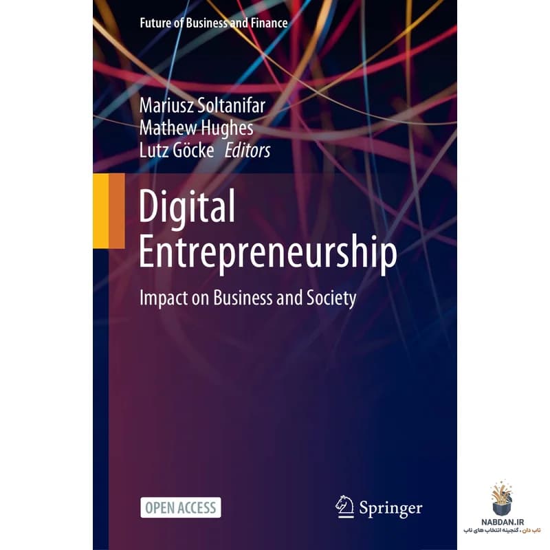 کتاب Digital Entrepreneurship (کارآفرینی دیجیتال) نسخه انگلیسی PDF | ماریوش سولطانی‌فر، متیو هیوز و لوتز گوکه