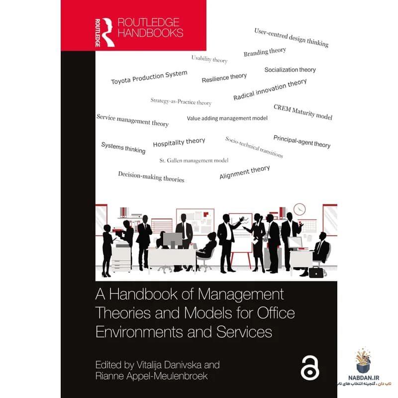 کتاب A Handbook of Management Theories and Models (کتاب راهنمای تئوری‌ها و مدل‌های مدیریتی) نسخه انگلیسی PDF | ویتالیا دانیوسکا و ریان اپل-مولنبروک