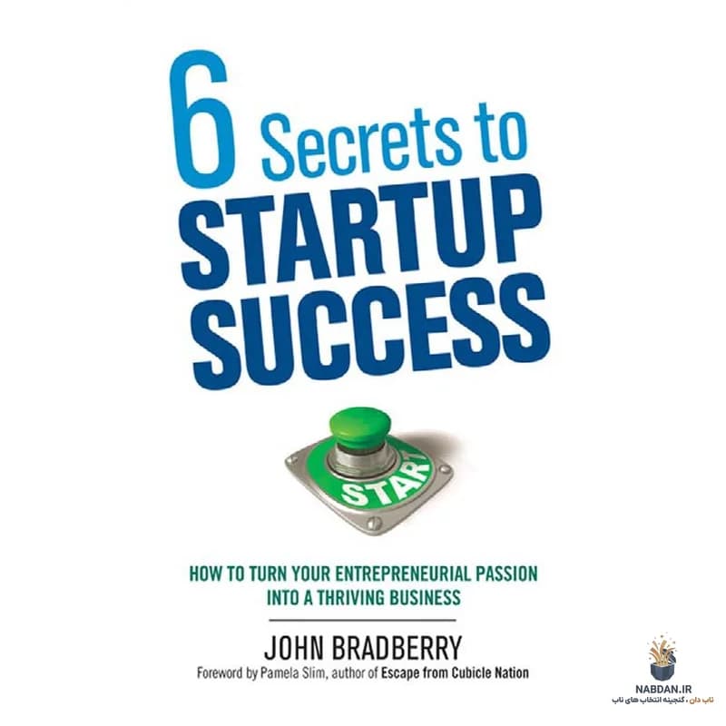 کتاب 6 Secrets to Startup Success (۶ راز موفقیت استارتاپ‌ها) نسخه انگلیسی PDF | جان برادبری