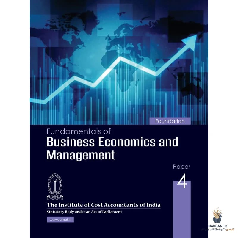 کتاب Fundamentals of Business Economics and Management (مبانی اقتصاد و مدیریت کسب‌وکار) نسخه انگلیسی PDF | مؤسسه حسابداران هزینه هند