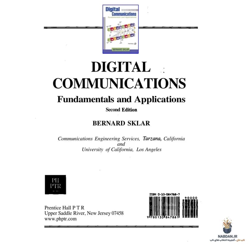 کتاب Digital Communications: Fundamentals and Applications (ارتباطات دیجیتال: مبانی و کاربردها) نسخه انگلیسی PDF | برنارد اسکلار