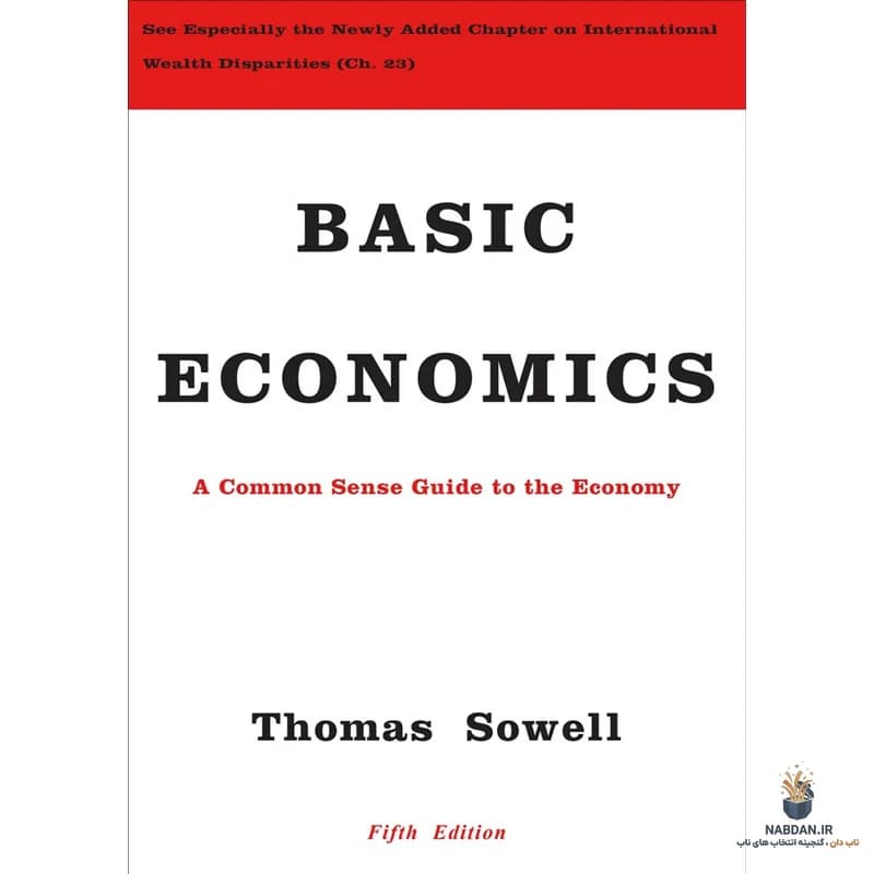 کتاب Basic Economics (اقتصاد مقدماتی) نسخه انگلیسی PDF | توماس ساول