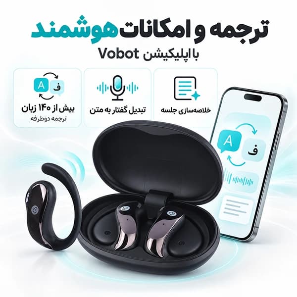هدفون بیسیم پرووان مدل PHB3224 Aura با قابلیت ترجمه هوشمند — تصویر ۷