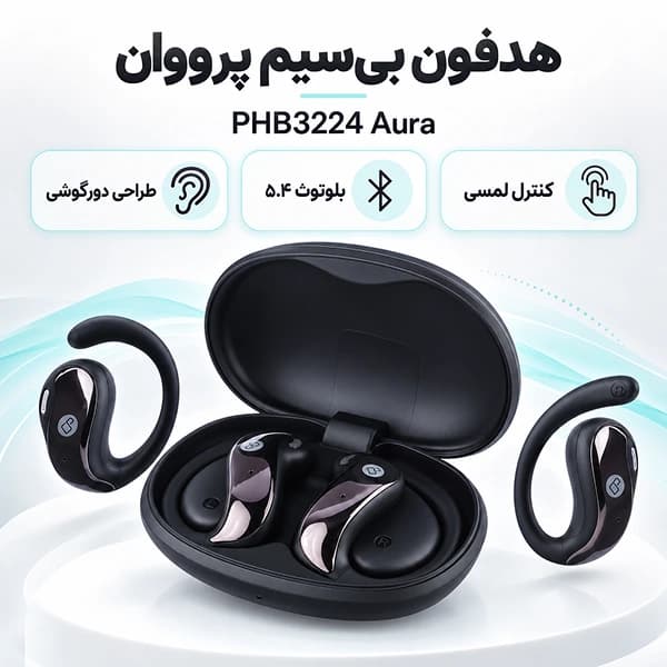 هدفون بیسیم پرووان مدل PHB3224 Aura با قابلیت ترجمه هوشمند — تصویر ۴