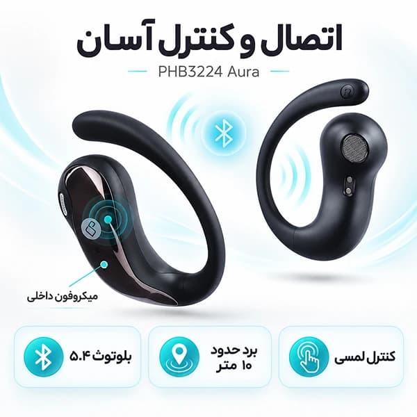 هدفون بیسیم پرووان مدل PHB3224 Aura با قابلیت ترجمه هوشمند — تصویر ۵
