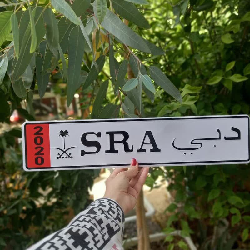 پلاک اسپرت طرح دبی SRA کد 0093 — تصویر ۴