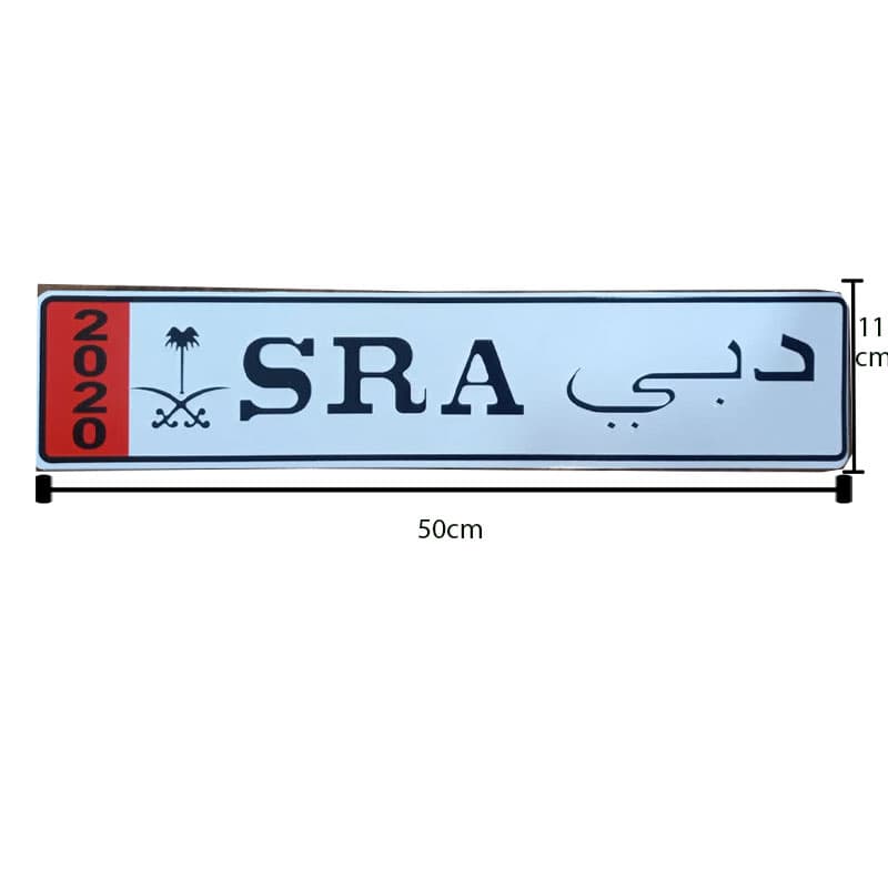 پلاک اسپرت طرح دبی SRA کد 0093 — تصویر ۳