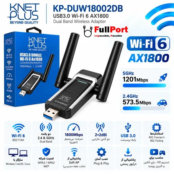 کارت شبکه بی‌سیم USB 3.0 کی‌نت پلاس مدل KP-DUW18002DB Wi-Fi 6 AX1800 — تصویر ۶