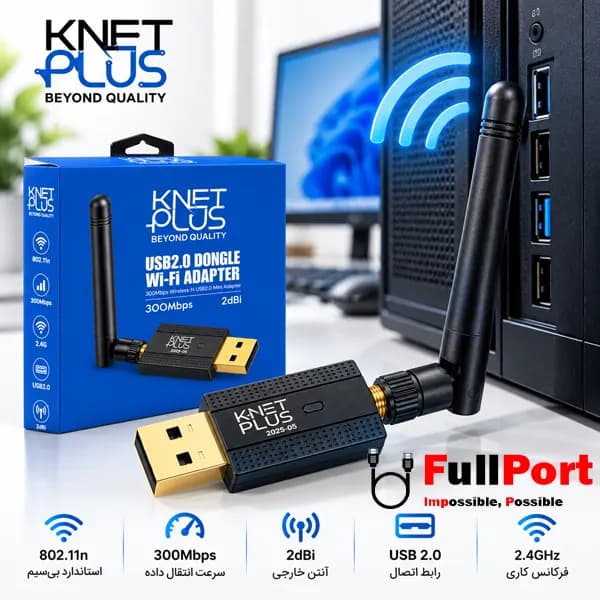 کارت شبکه بی‌سیم USB کی‌نت پلاس مدل KP-DUW3002DB با سرعت 300Mbps — تصویر ۵