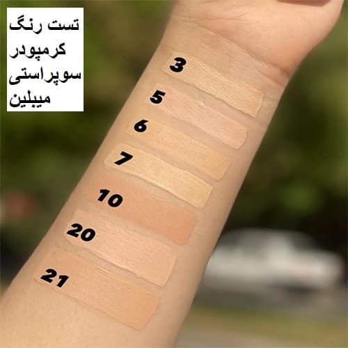 کرم پودر 30 ساعته Super Stay میبلین 30ml رنگ 06-Fresh Beige — تصویر ۲