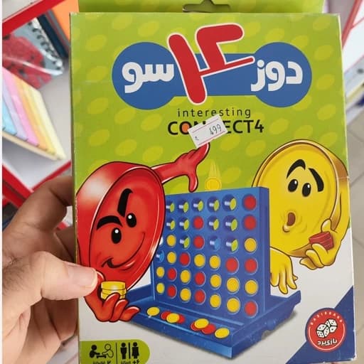 بازی فکری دوز چهارسو بازی رومیزی استراتژیک و مهارتی دو نفره