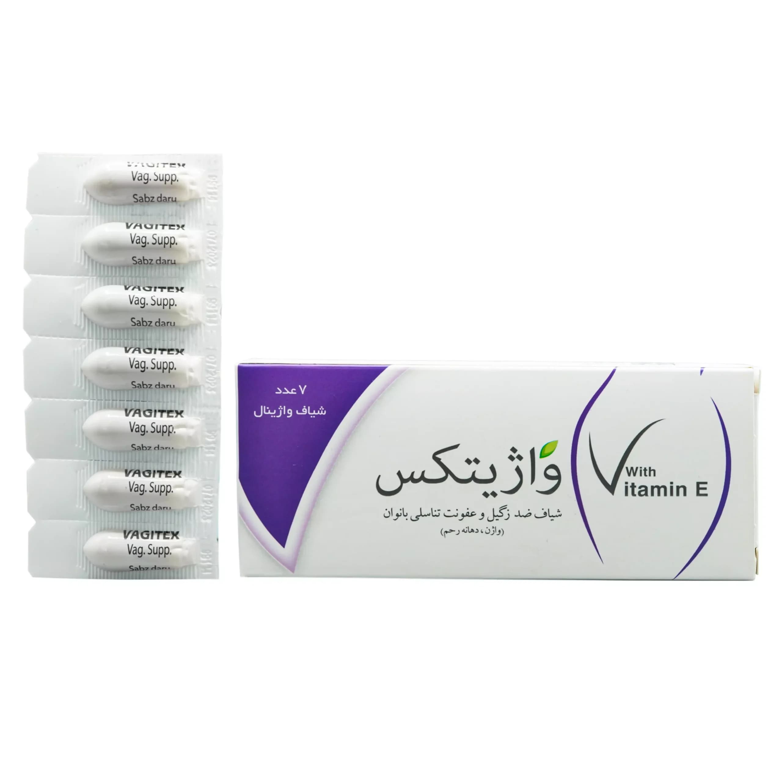 شیاف واژیتکس 7عددی — تصویر ۲
