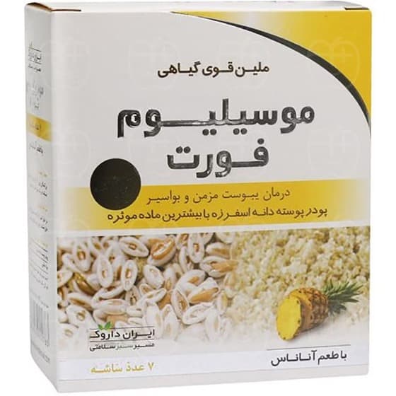 ساشه موسیلیوم فورت (آناناس)