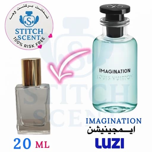 عطر ادکلن لویی ویتون ایمجینیشن لوزی 20گرم