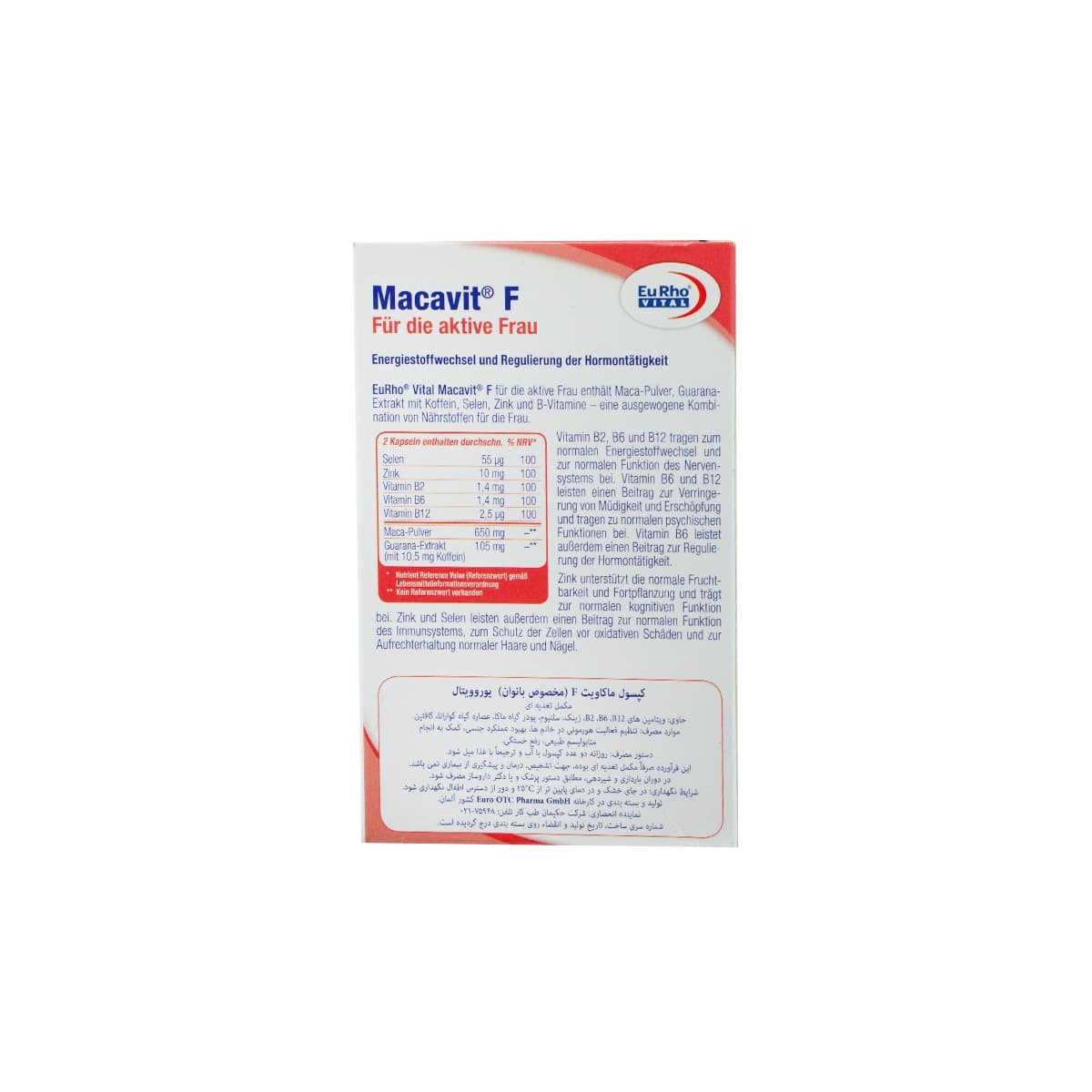 کپسول ماکاویت اف یورو ویتال/MACAVIT F EURHO VITAL — تصویر ۲