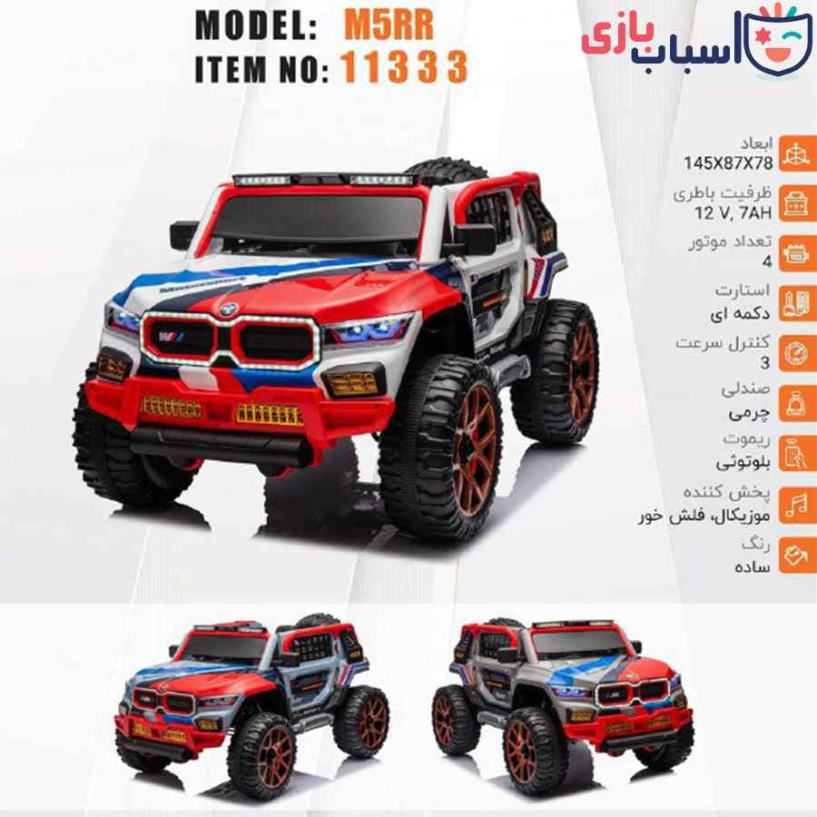 ماشین شارژی مدل M5RR کد 11333