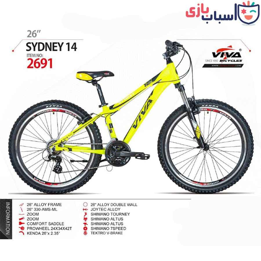 دوچرخه VIVA مدل SYDNEY 14 سایز 26 کد 2691
