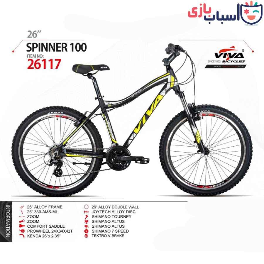 دوچرخه VIVA مدل SPINNER 100 سایز 26 کد 26117